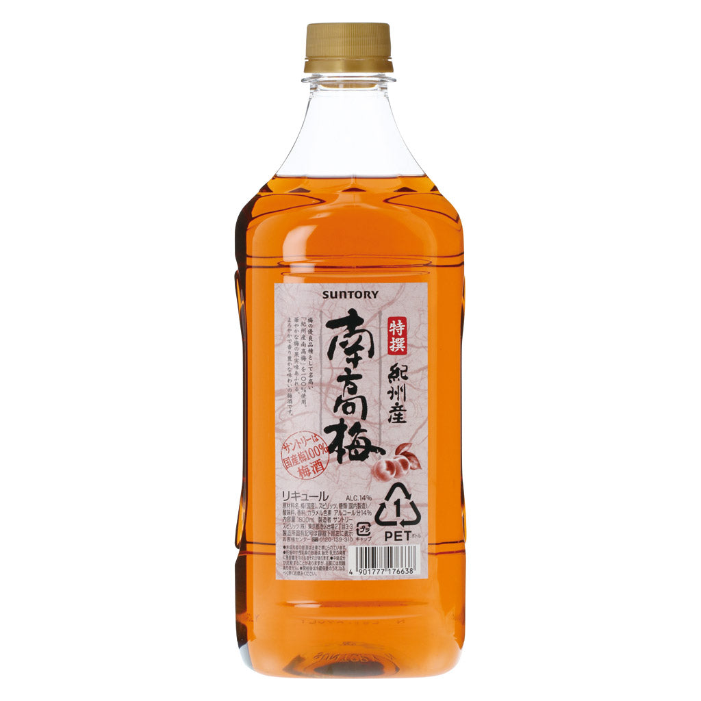 特撰 紀州産 南高梅酒 14度 ペットボトル – 酒類ドットコム