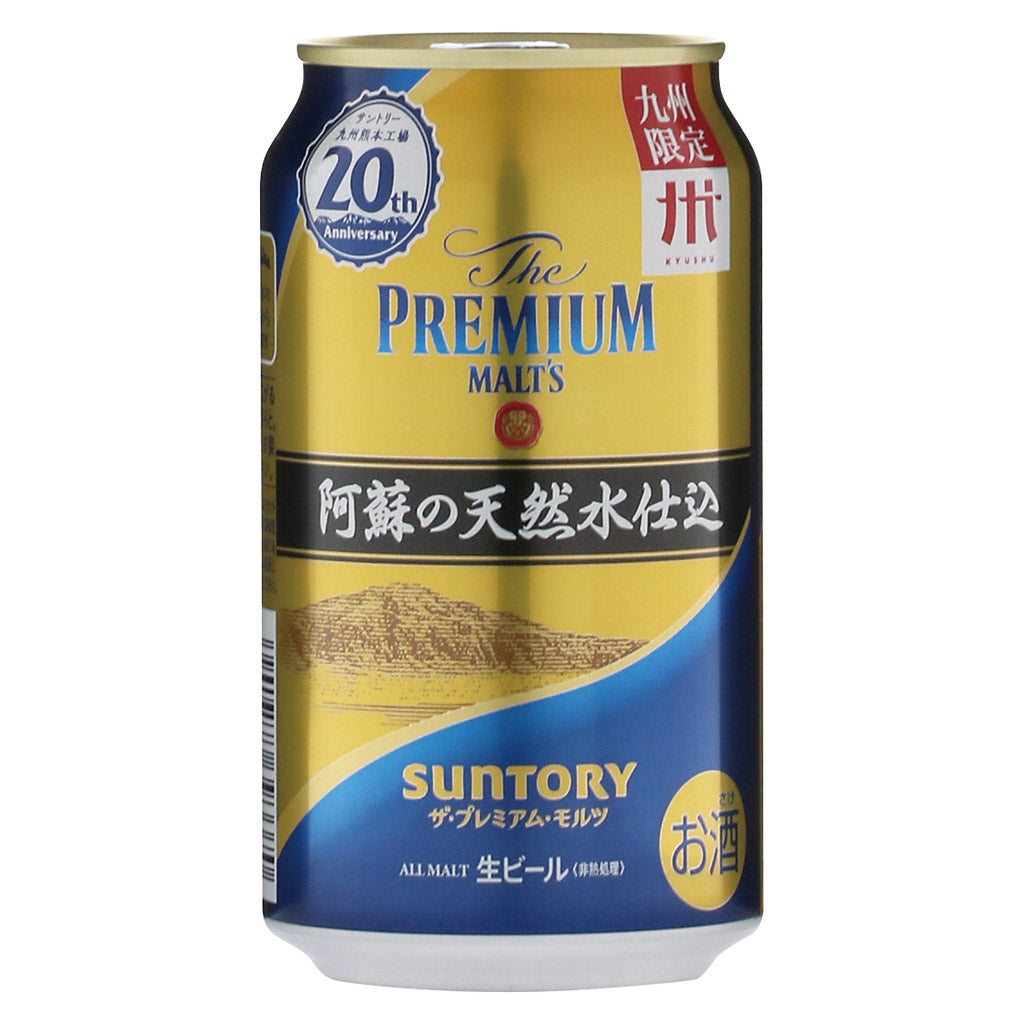 サントリー ザ プレミアムモルツ 缶 ３５０ｍｌ – 酒類ドットコム