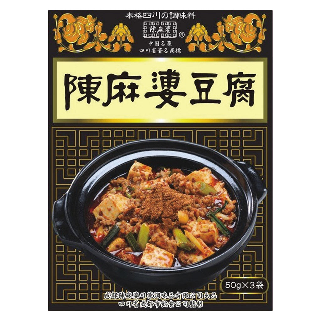 陳麻婆豆腐の素 大辛(50g×3袋) – 酒類ドットコム